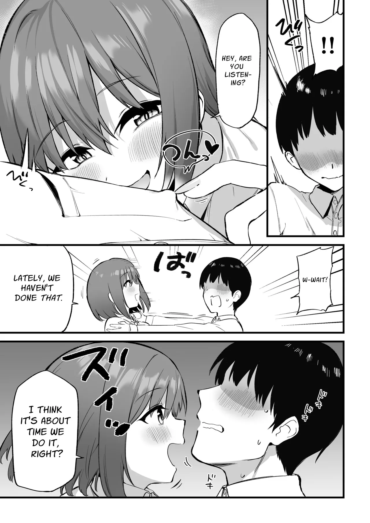 Kouhai-chan no Ijiwaru Chikubi Zeme 3 page 4 full