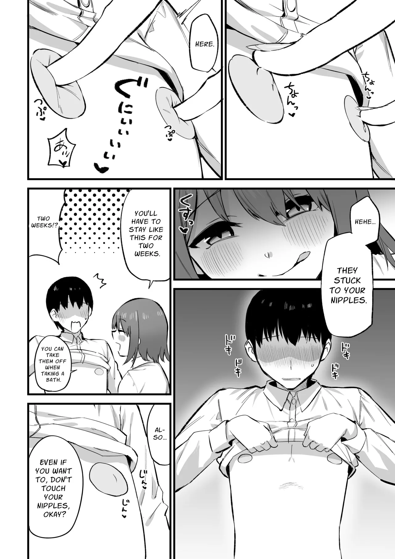 Kouhai-chan no Ijiwaru Chikubi Zeme 3 page 7 full