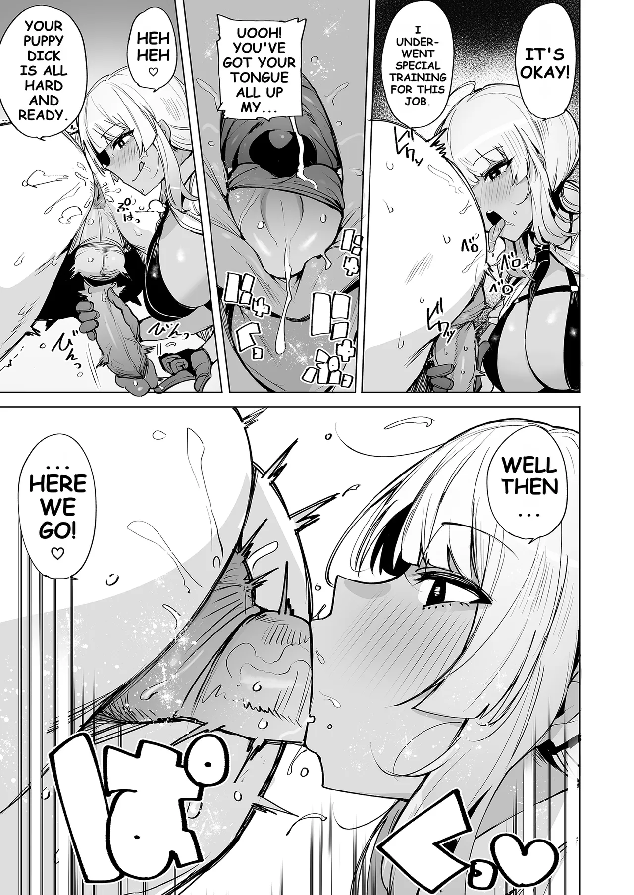 Anata no Semen Kaishuu Shimasu 2 | I'll collect your semen 2 page 8 full