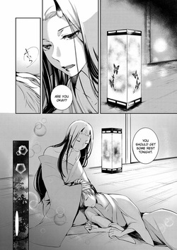 [Hirasaka Fuyu] Aru Hitobashira no Kioku | Memories of a Human Pillar (Hirasaka Lament) [English] [ConTL] [Digital] — page 20