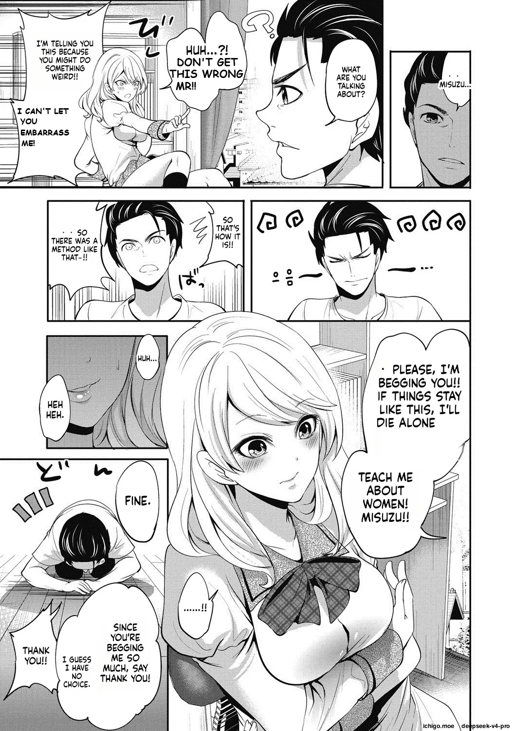 Imouto wa Mou Miteirarenai! page 5 full