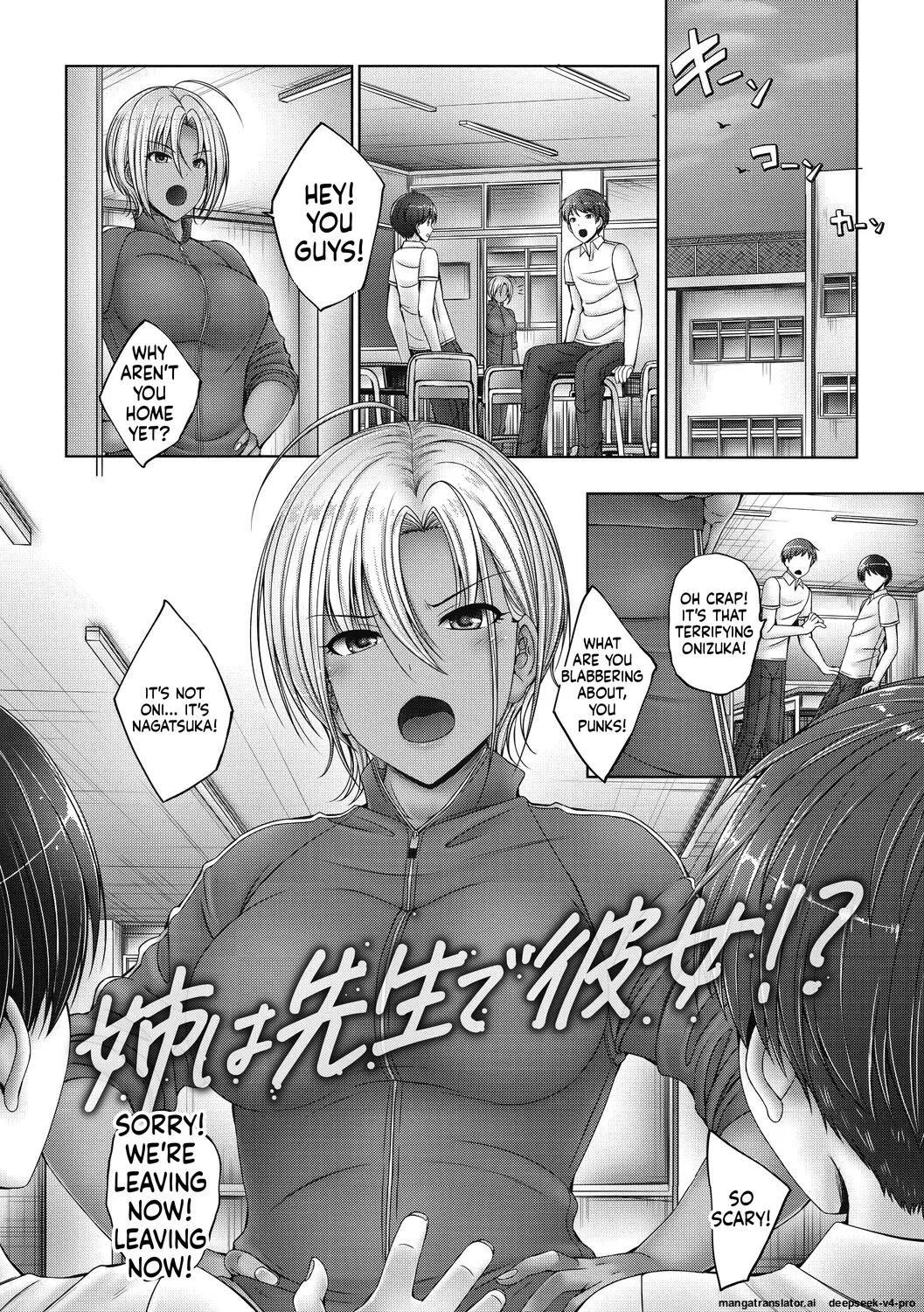 Ane Wa Sensei De Kanojo ! page 2 full