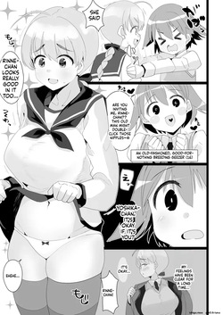 [Seigou (Seigo)] YoshLynne no Hon (Strike Witches) [Digital] — page 16