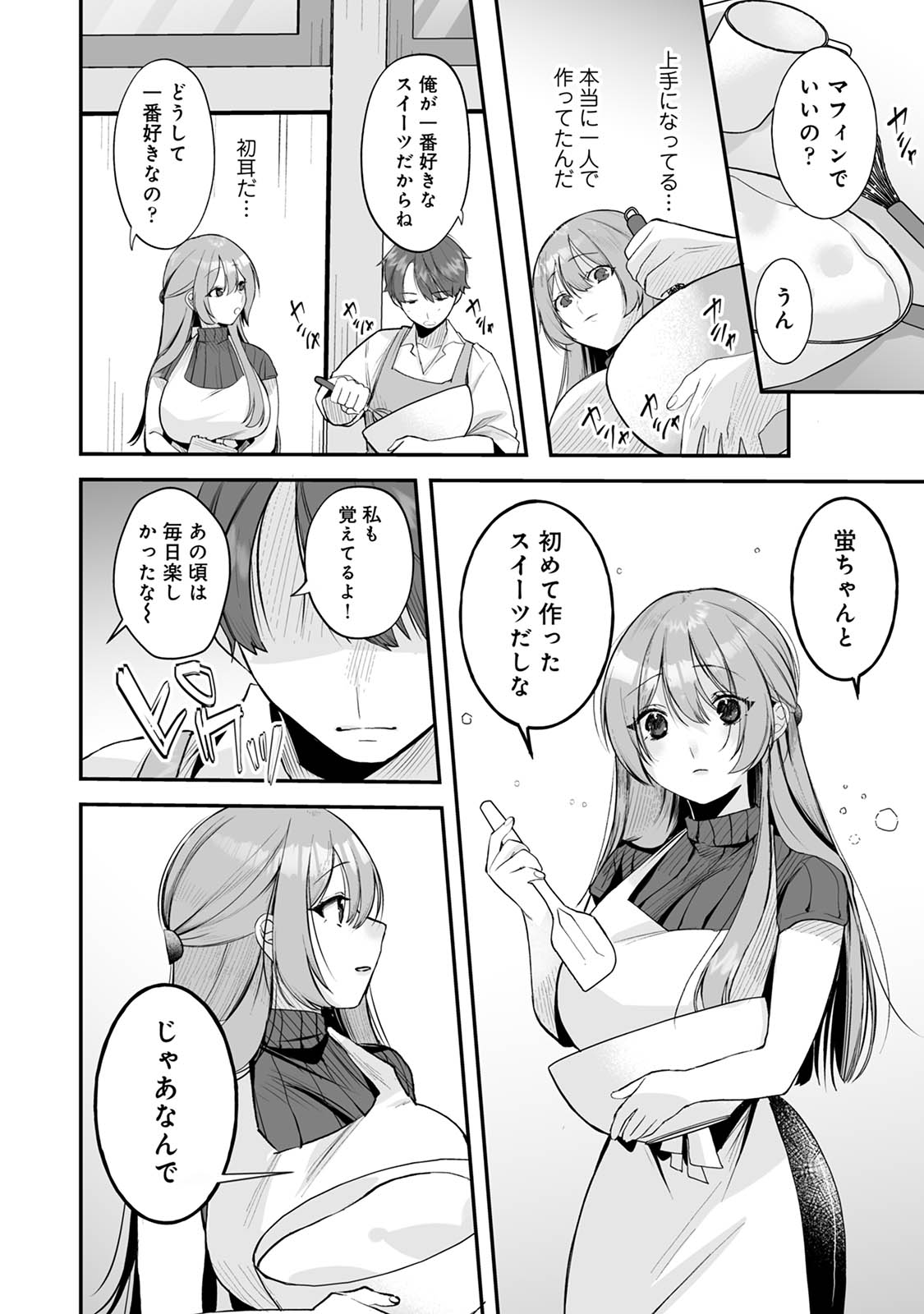 Ore to Kekkon Suru tte Itta yo ne? page 10 full