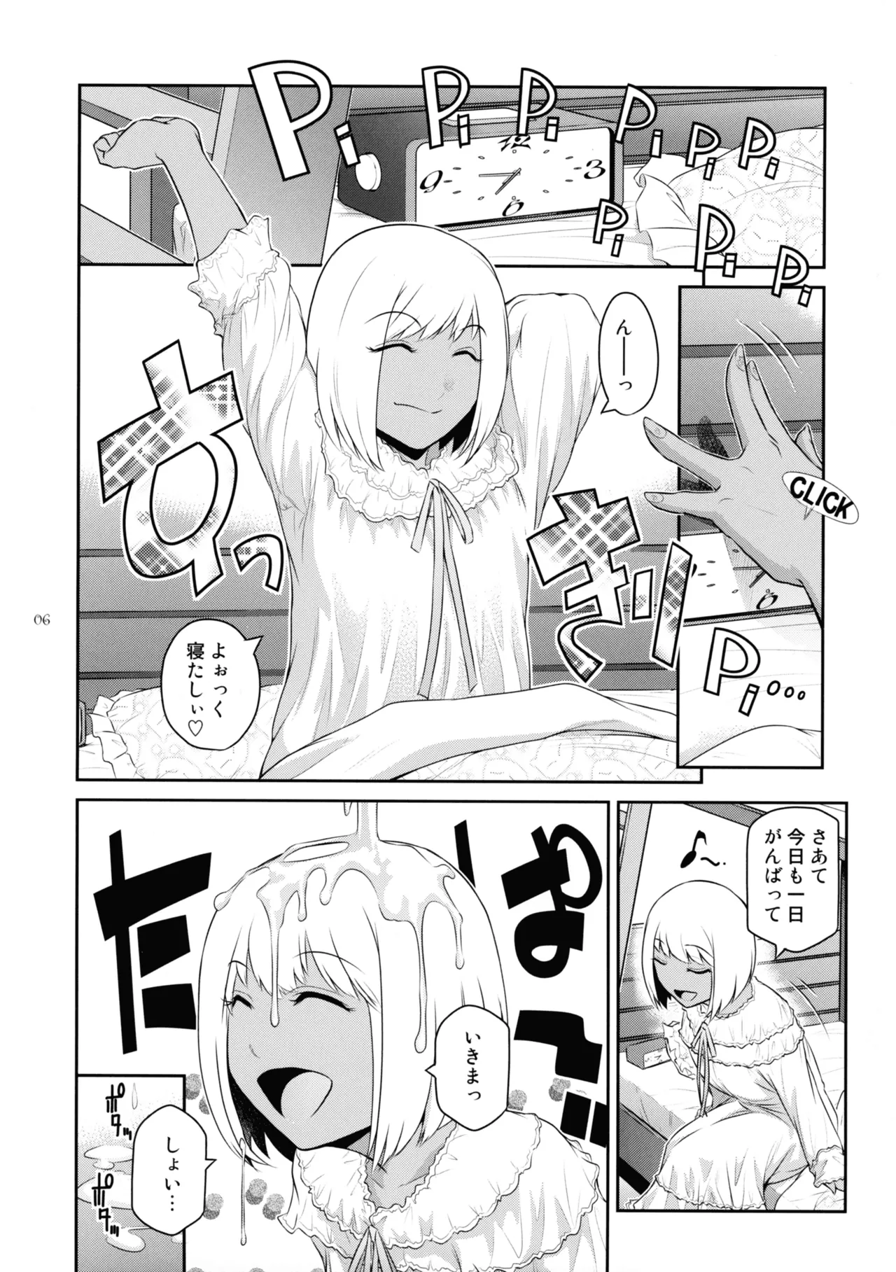 Futajou! 2 page 6 full