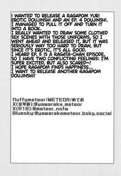 (C105) [Yawarakai Hoshi (fluffymeteor)] B+ (The Amazing Digital Circus) [english] — page 17