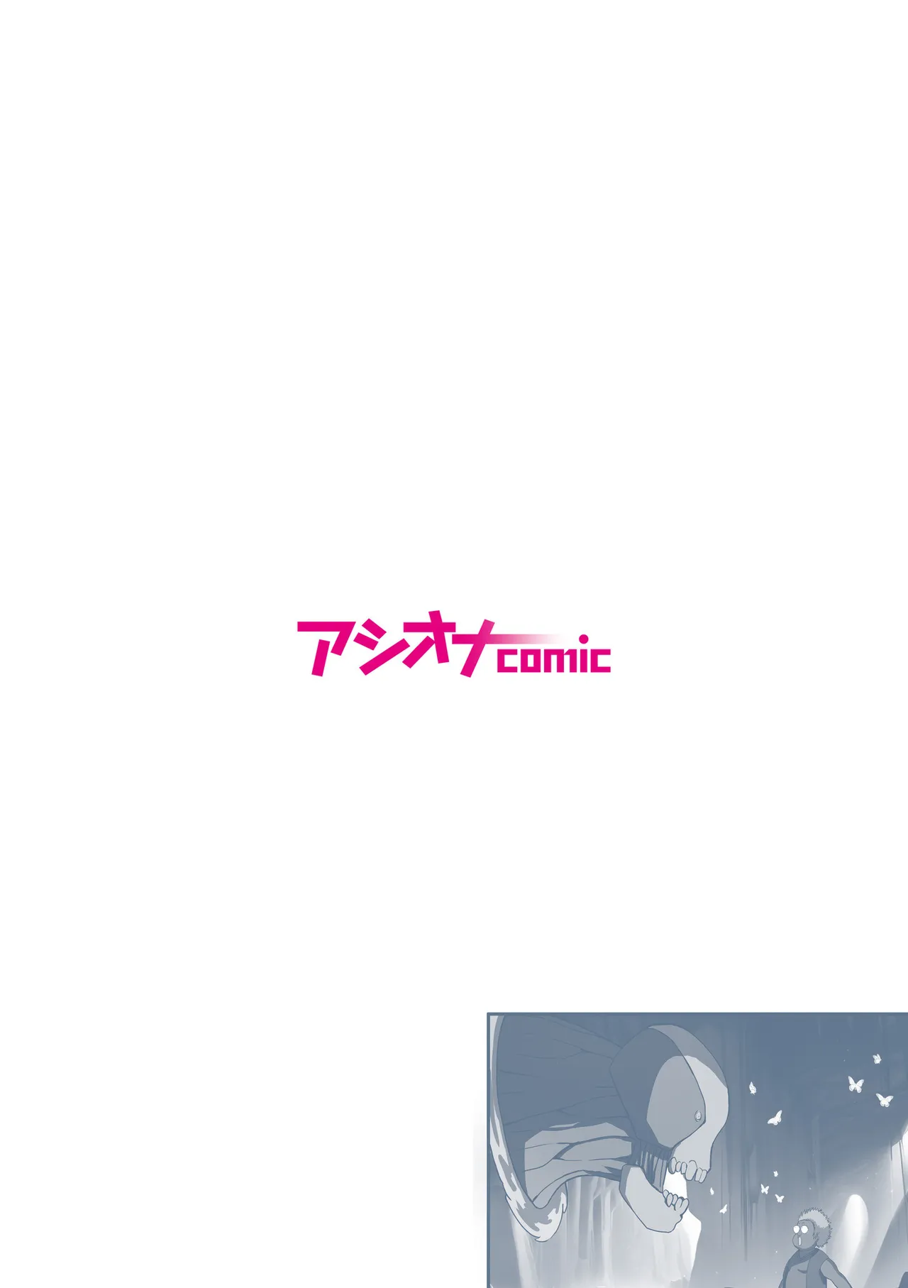 Party Nai Deki mo Garareta Nousuji Senshi no Ore demo Motemote ni Naru Koto ga Dekimashita page 2 full
