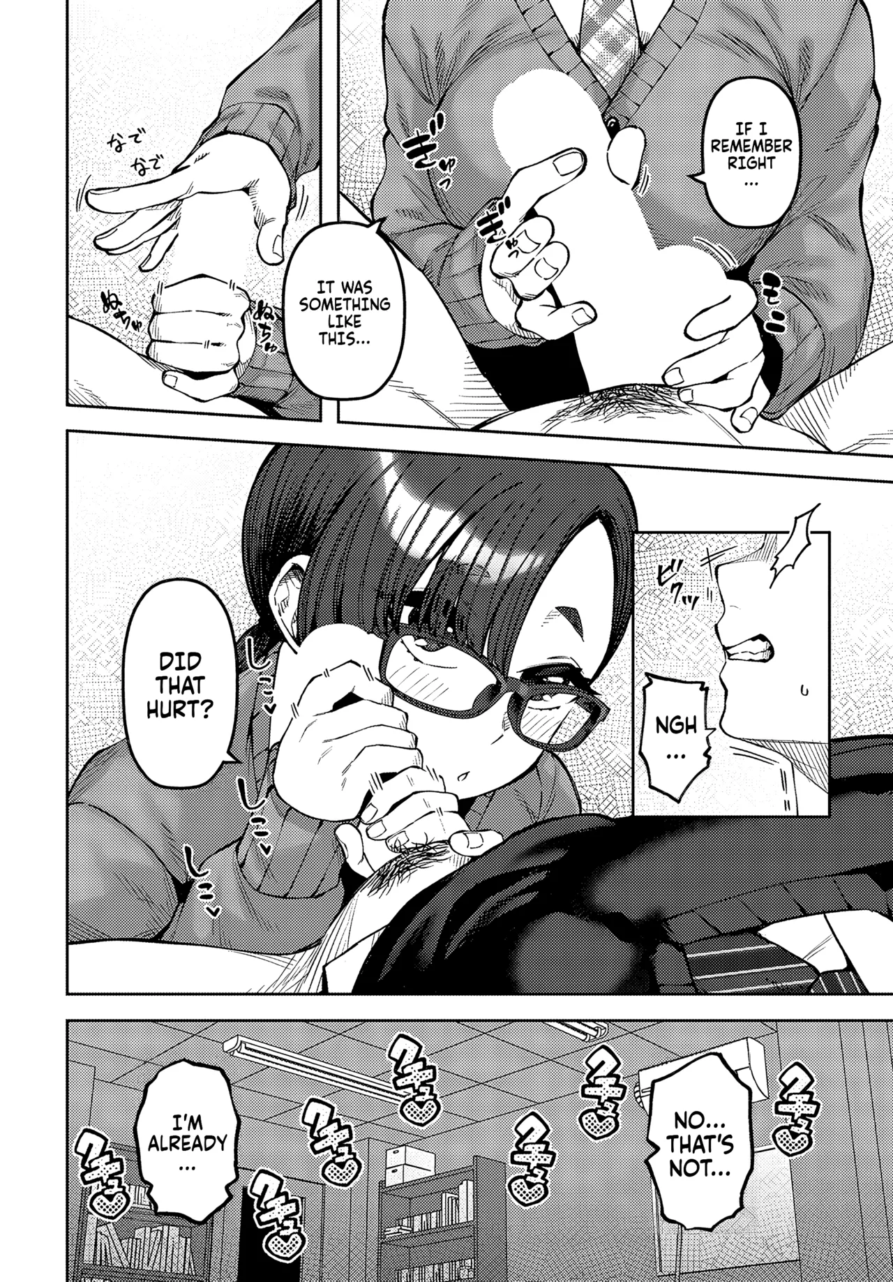 Shiritaikoto  | Things I want to know page 6 full