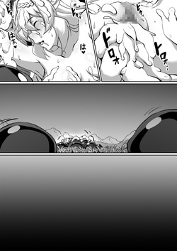 [philanthropy] Level MAX no Nikubenki ni Nattemashita [English] [SCANMTL] [Digital] — page 18