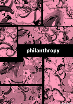 [philanthropy] Level MAX no Nikubenki ni Nattemashita [English] [SCANMTL] [Digital] — page 21