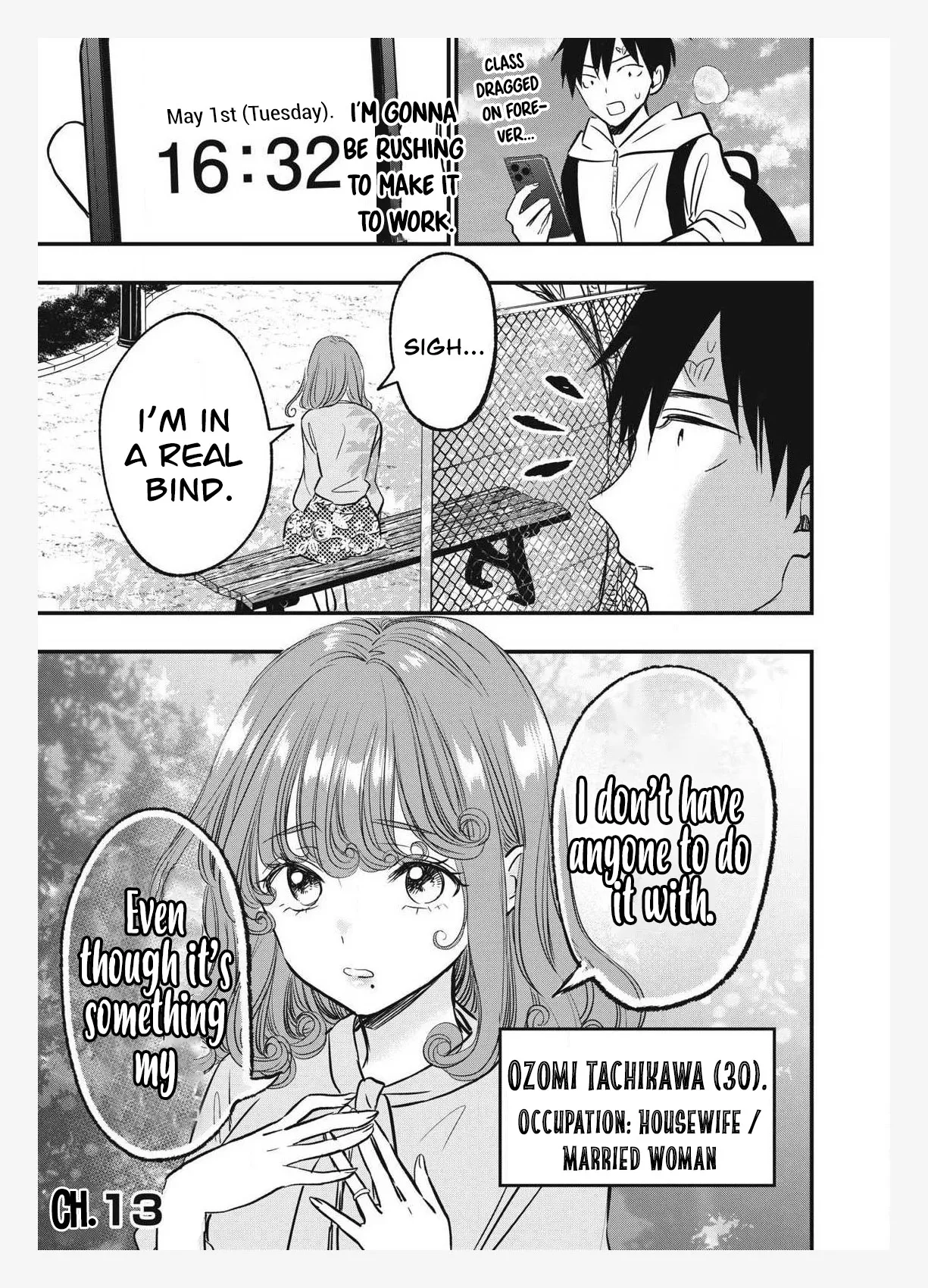 108P! ~1-nengo ni Zettai 108P Suru Hanashi~  13 page 2 full