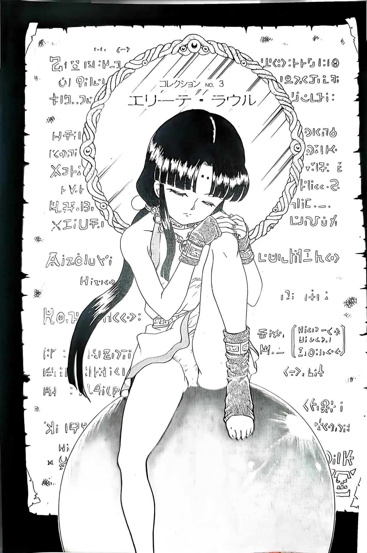 Princess Collection SIDE B page 5 full