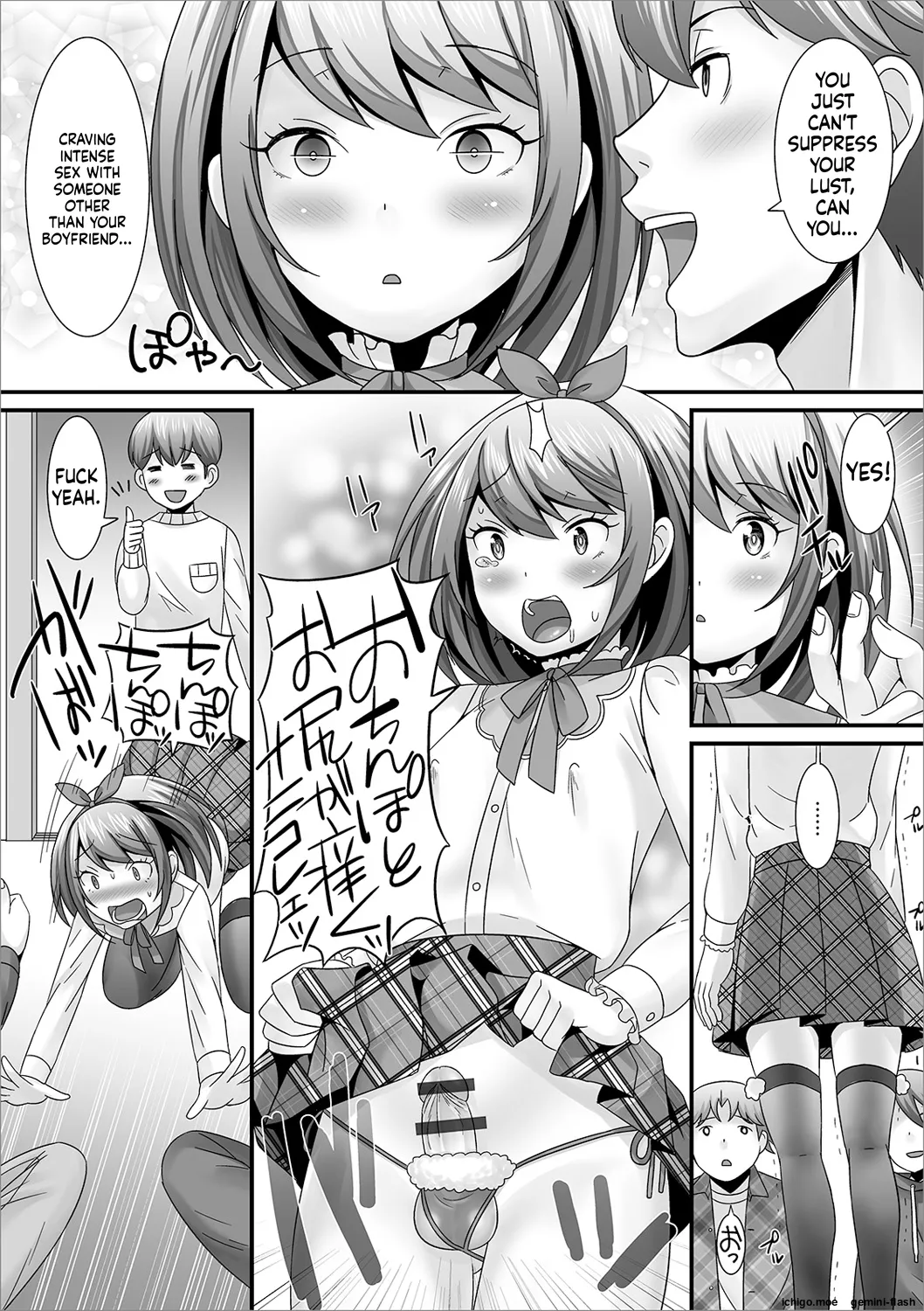 Otokonoko no Echiechi na Nichijou page 10 full