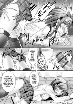 [Palco Nagashima] Otokonoko no Echiechi na Nichijou [Digital] — page 17