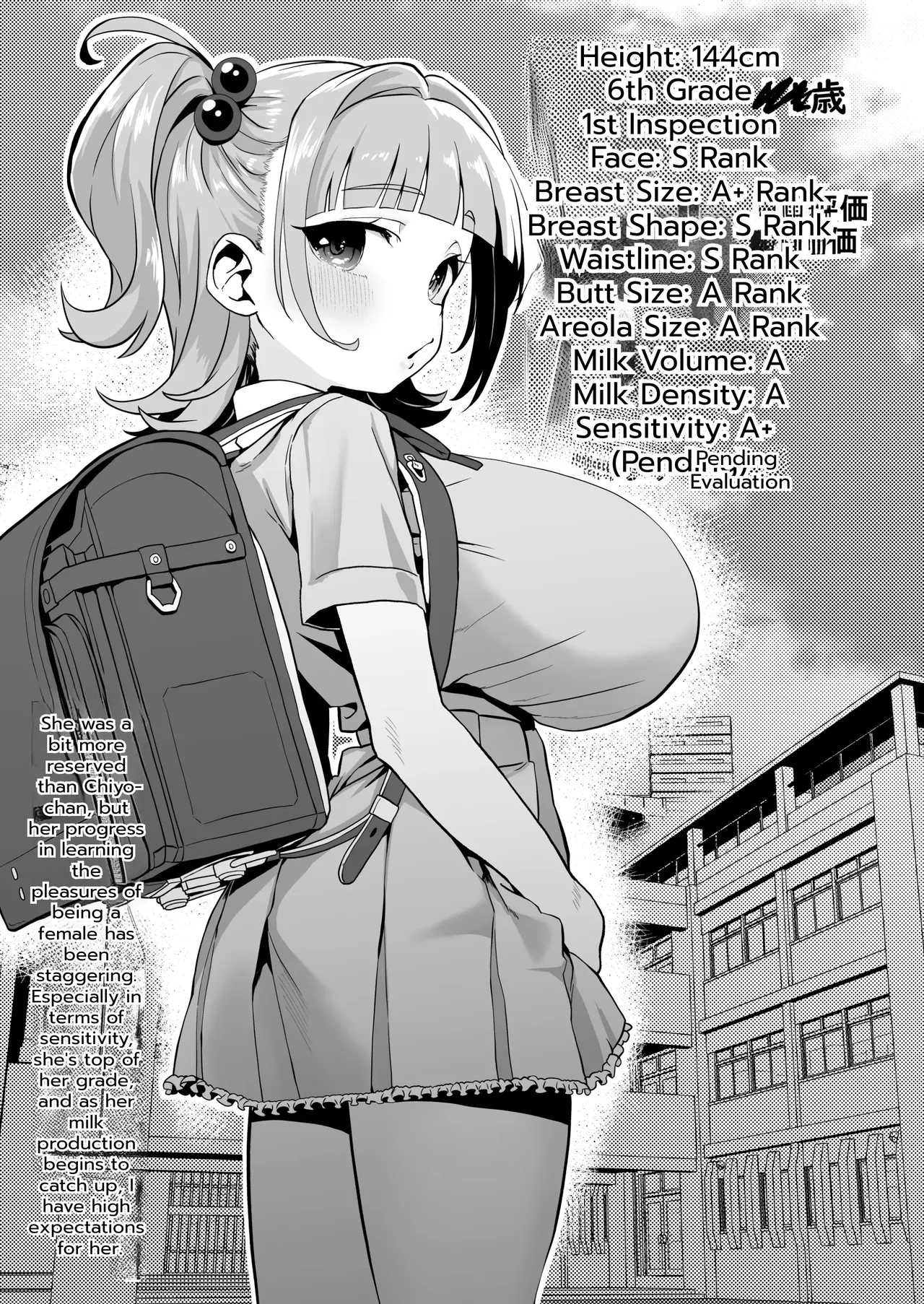 Warera! Seikyouiku Iinkai Mangaban page 10 full