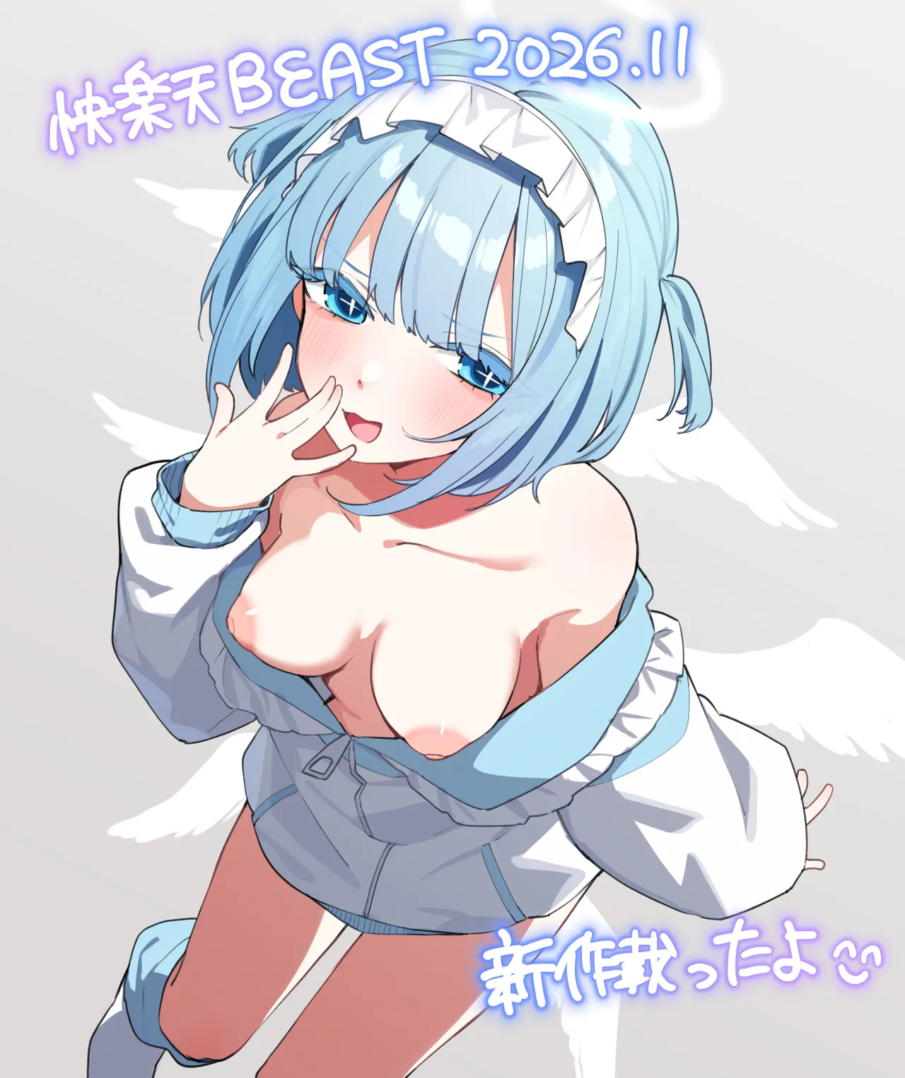 Otosare Tenshi-chan page 1 full