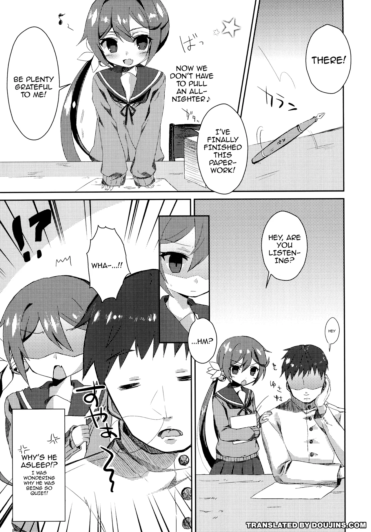 Watashi o Juubun Shiawase ni Shinasai! / Make Me Very Happy! page 2 full