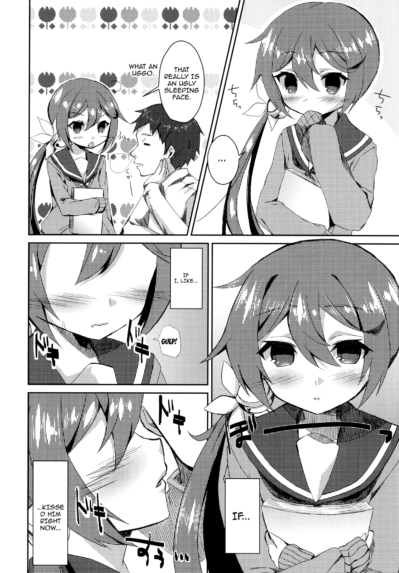 Watashi o Juubun Shiawase ni Shinasai! / Make Me Very Happy! page 3 full