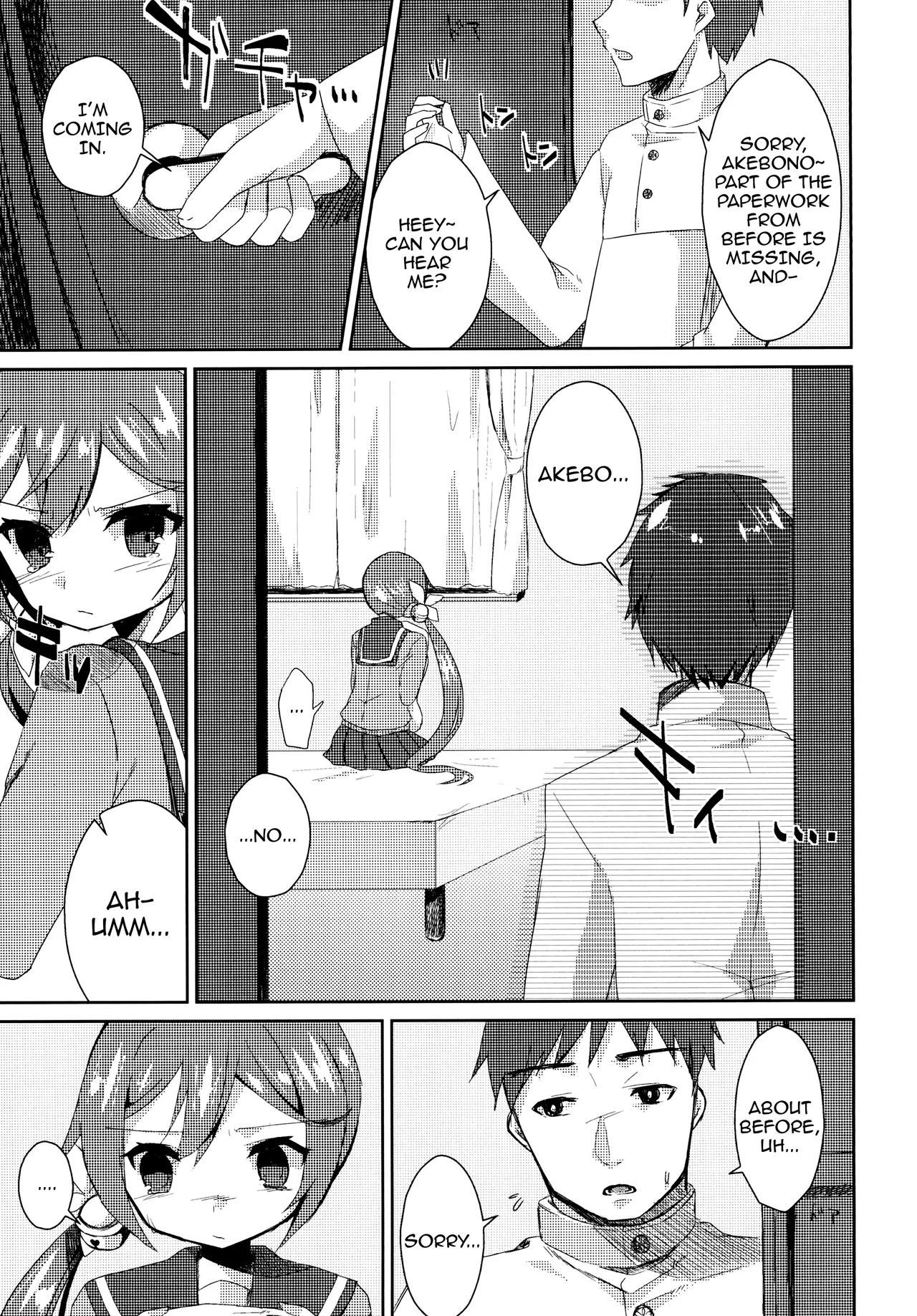 Watashi o Juubun Shiawase ni Shinasai! / Make Me Very Happy! page 6 full