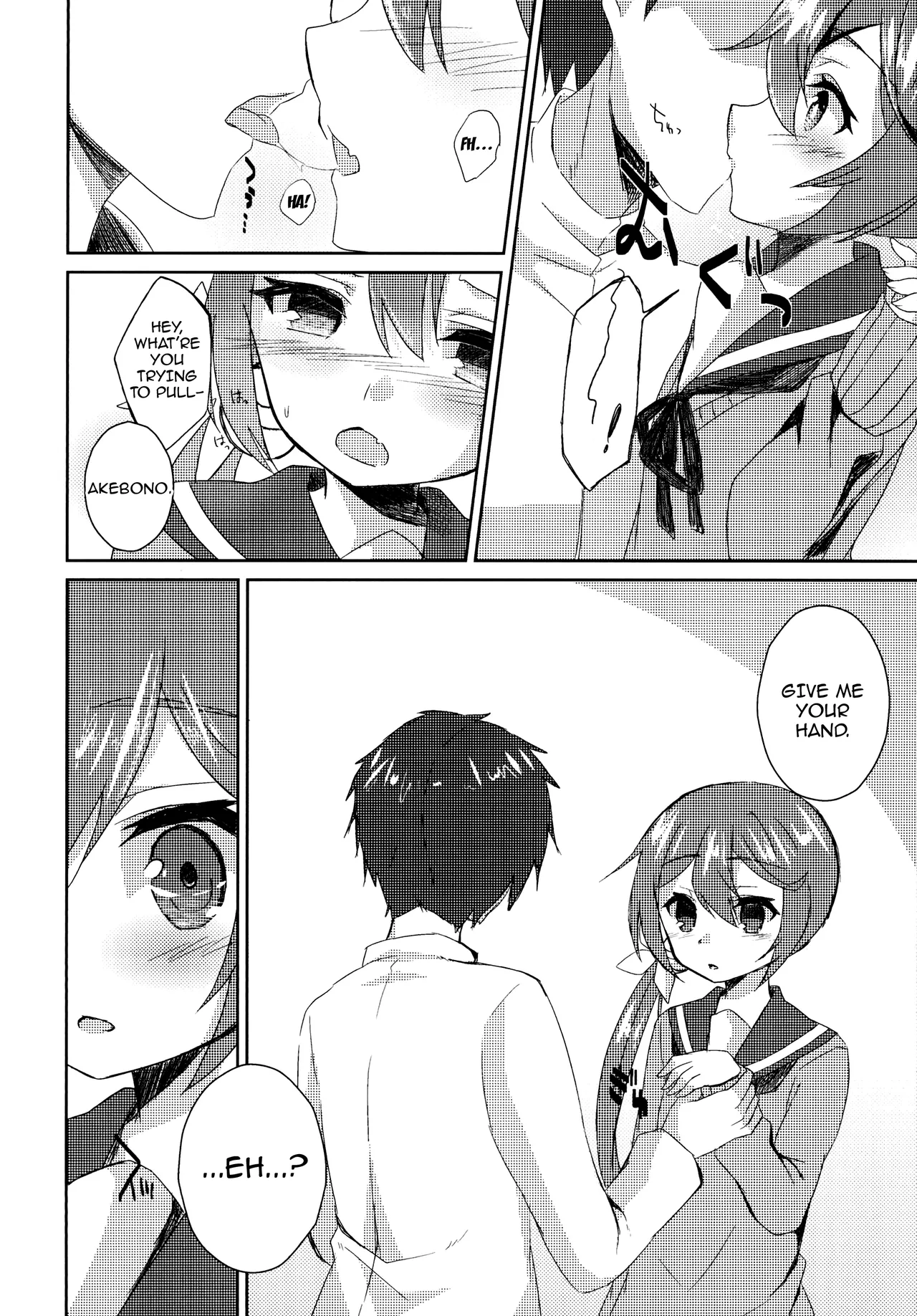 Watashi o Juubun Shiawase ni Shinasai! / Make Me Very Happy! page 9 full