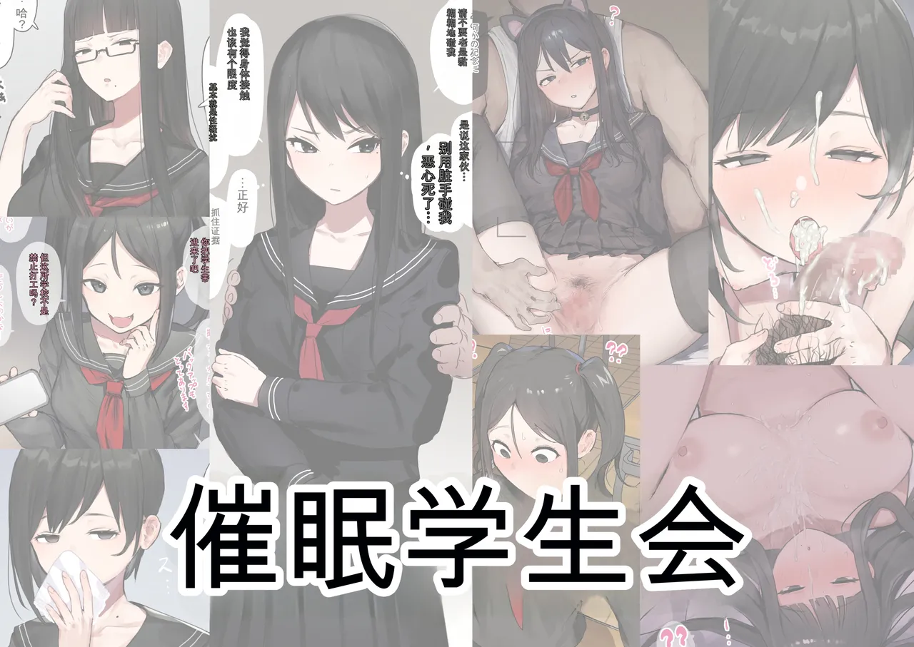 ie総集編 page 2 full