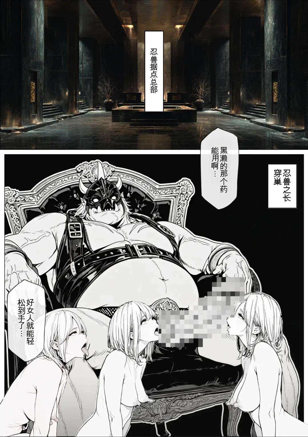 國立彩舞来学園 第04話 page 6 full