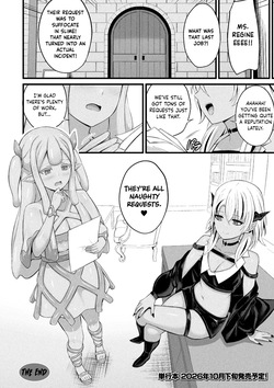 [Naitou Kirara] Slime Musume Meruru no Ecchi na Oshigoto Final Ch. [English] — page 24