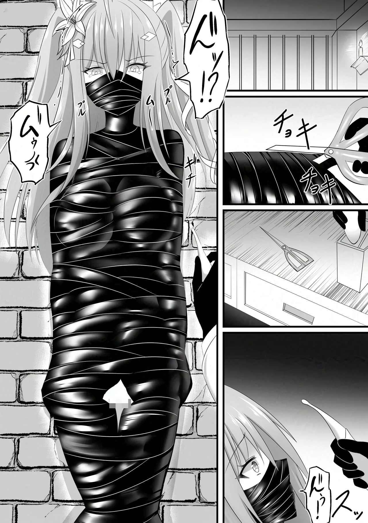 Haiboku Shoujo no DokiDoki Pet Seikatsu page 7 full