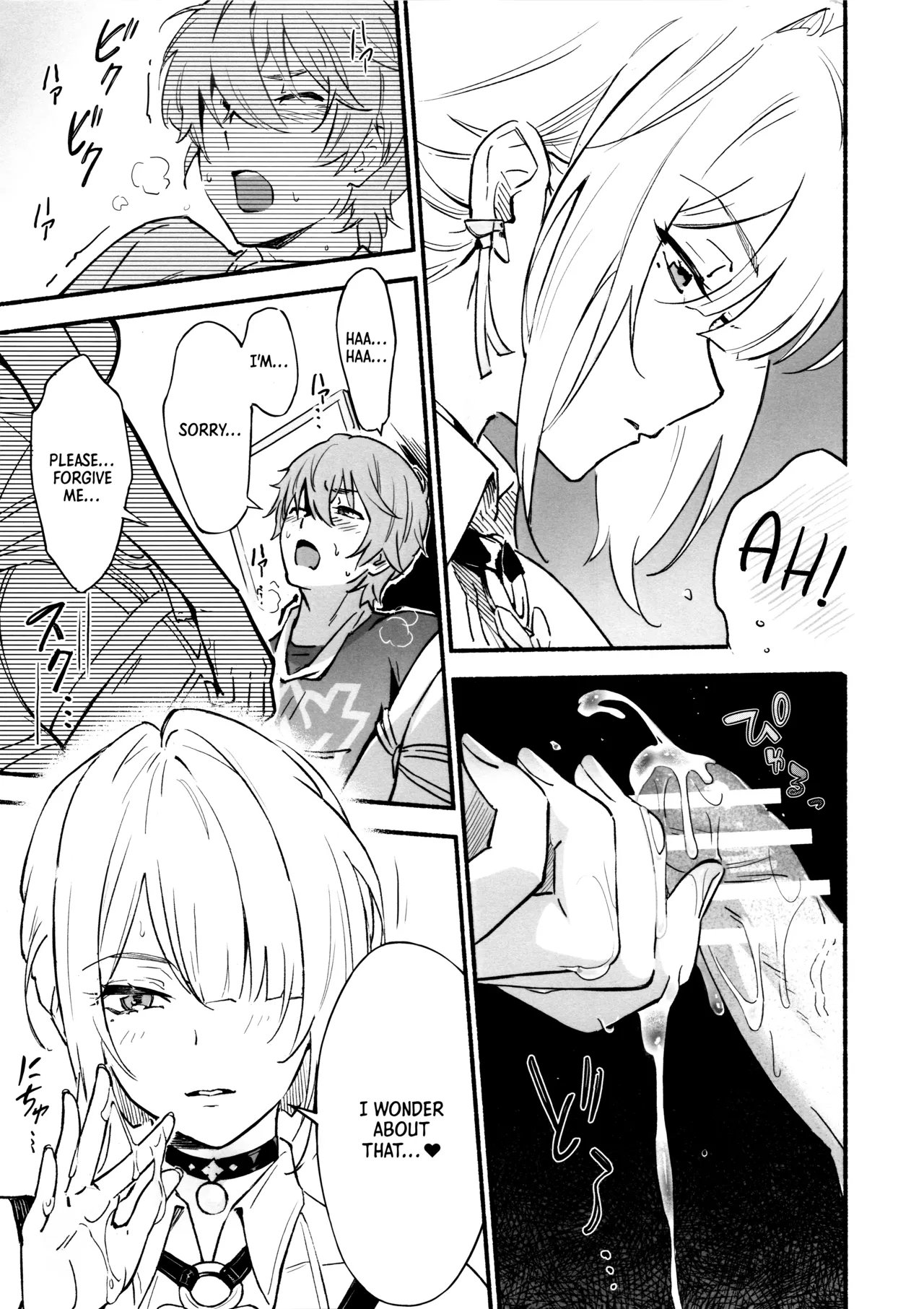 TORIKO NO HITO | CAPTIVE page 10 full