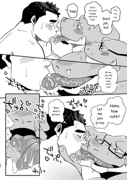 [Hanafubuki Gorilla (Ugo)] Youkoso! Ifumouryou Dormitory Double Alligator End [Digital][English] — page 14