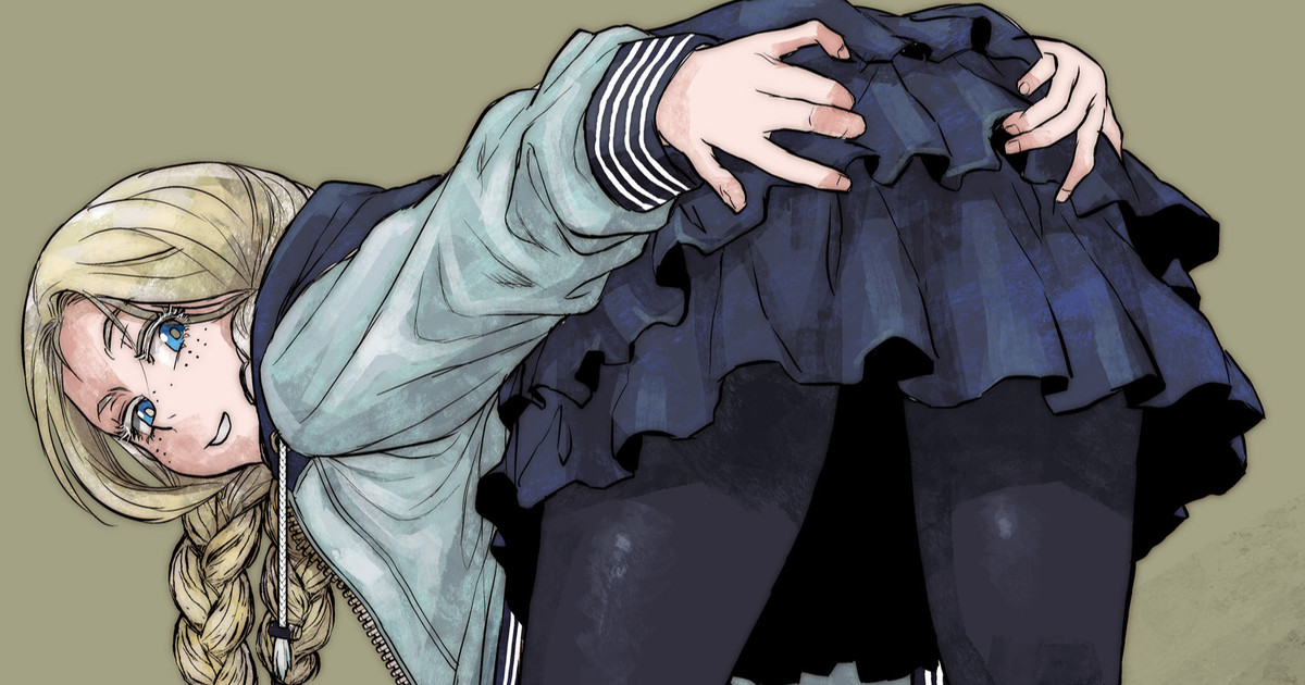 某キャラクター似の成人男の娘です。 page 1 full