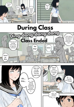 [Haruharudo] Kaneda did nothing wrong Vol.1 [English] [Translation] — page 24