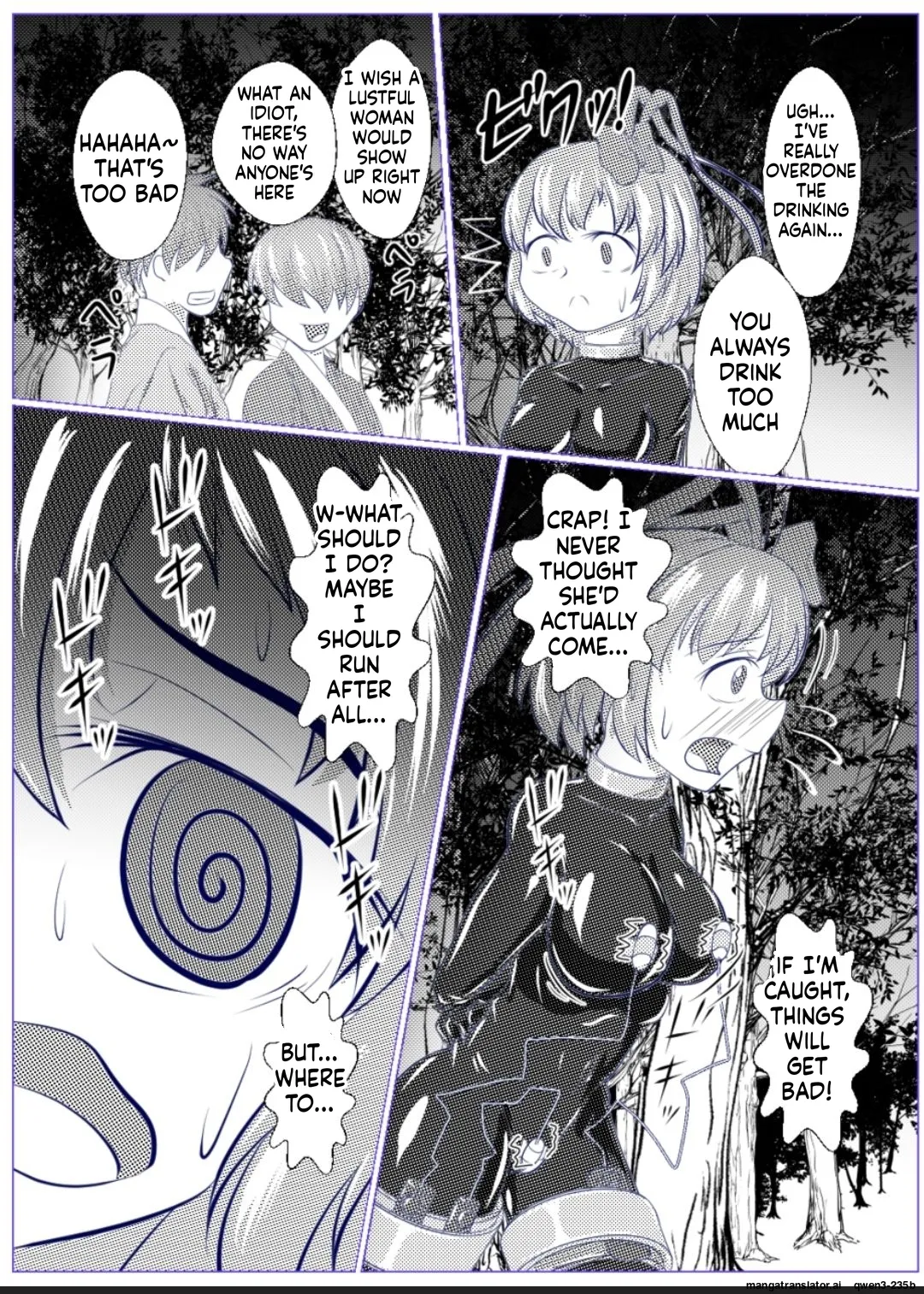 Iku no Hazukashii Self-Bondage Gaishutsu Taiken page 10 full