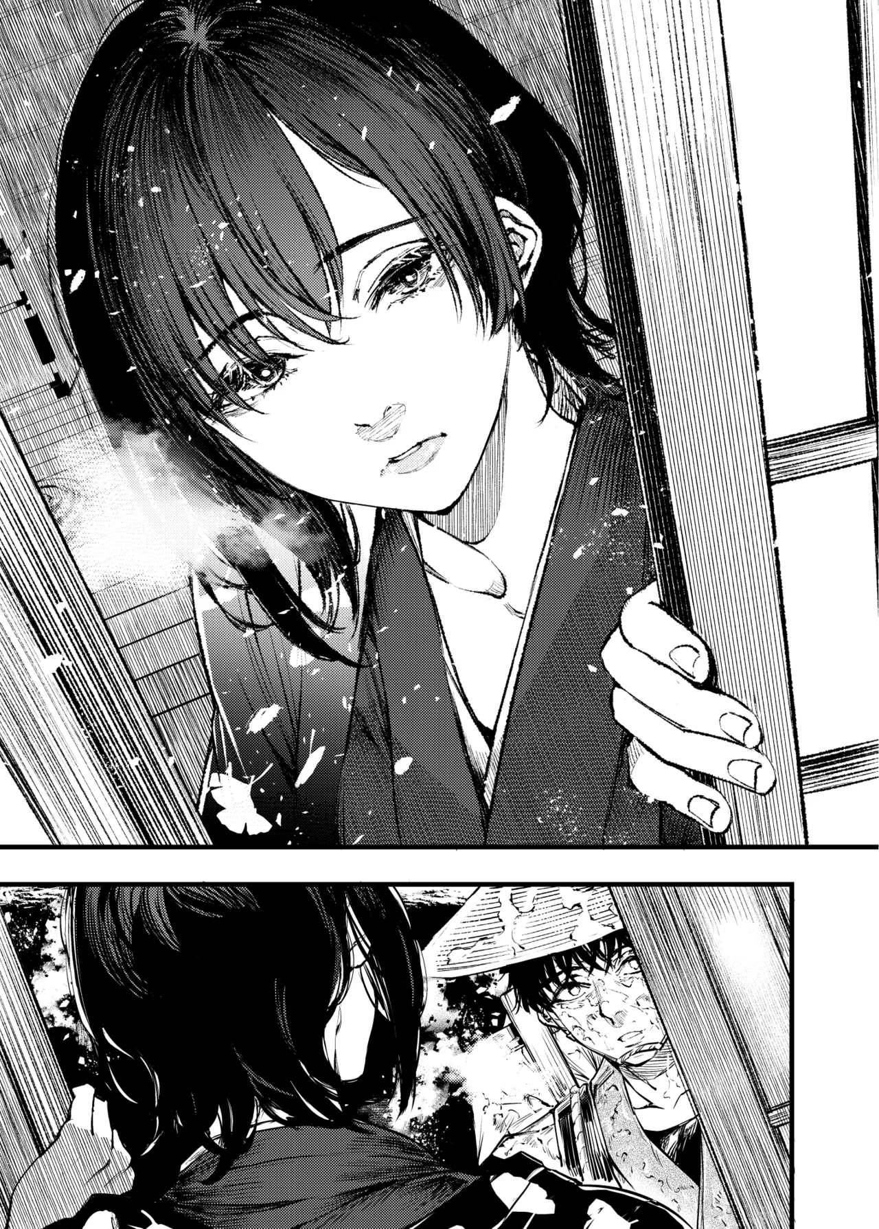 Yama no Onna | 山之女 page 4 full