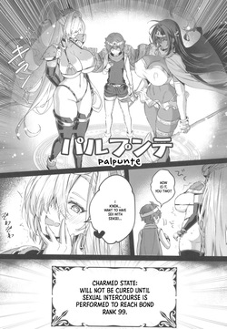 (C107) [Cigar Cat] Sensei Sakusei Party | Sensei's Semen Extraction Party (Blue Archive) [English] [XO Manga] — page 15