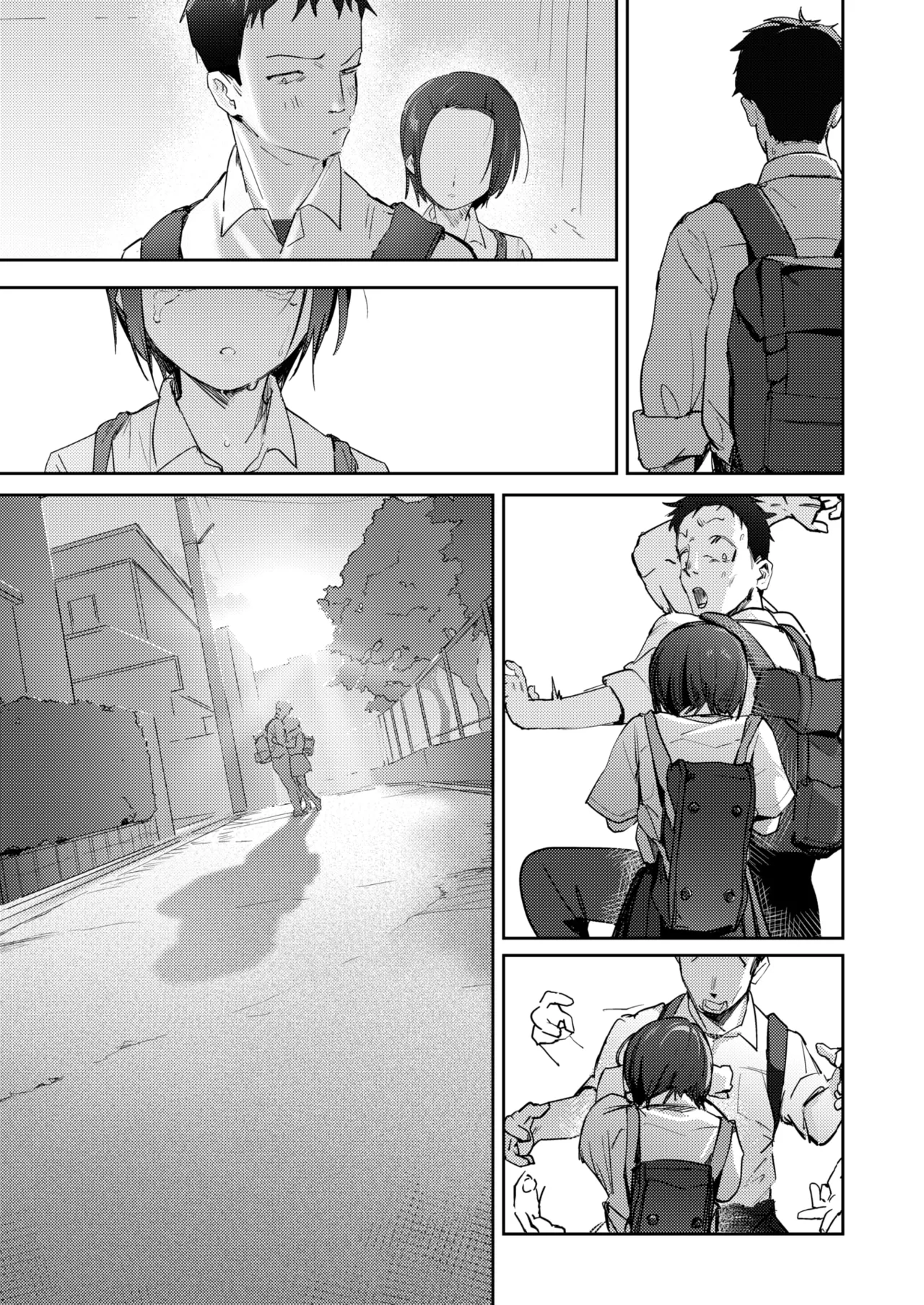 Tomedonaku, Mitsuyoku. page 7 full