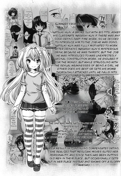 [Cute (Kamiya Tomoe)] Beit Shokai Shite Morattara Nazeka TS-ka Shite Enkou Shite Ita - Part 1+2+3 [English] [AI translated] — page 24