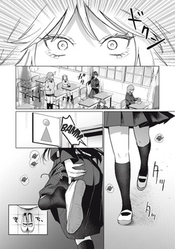 [Fujikawa Yotsuba & Kakatobushi] Otome no Okazu - Chapter 1-13 (ENGLISH) — page 18