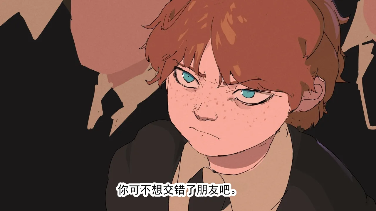 你是个巫师，哈利 page 3 full