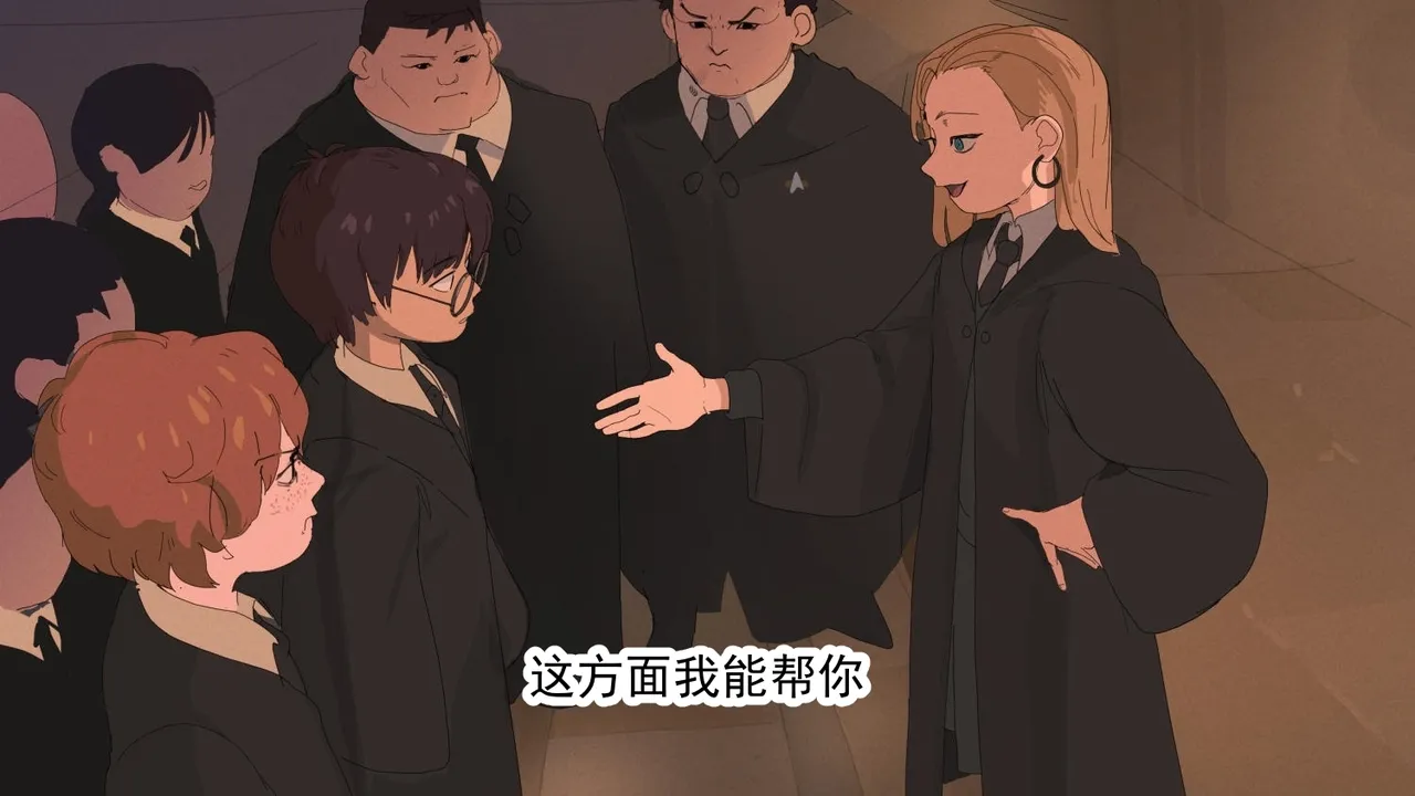 你是个巫师，哈利 page 4 full