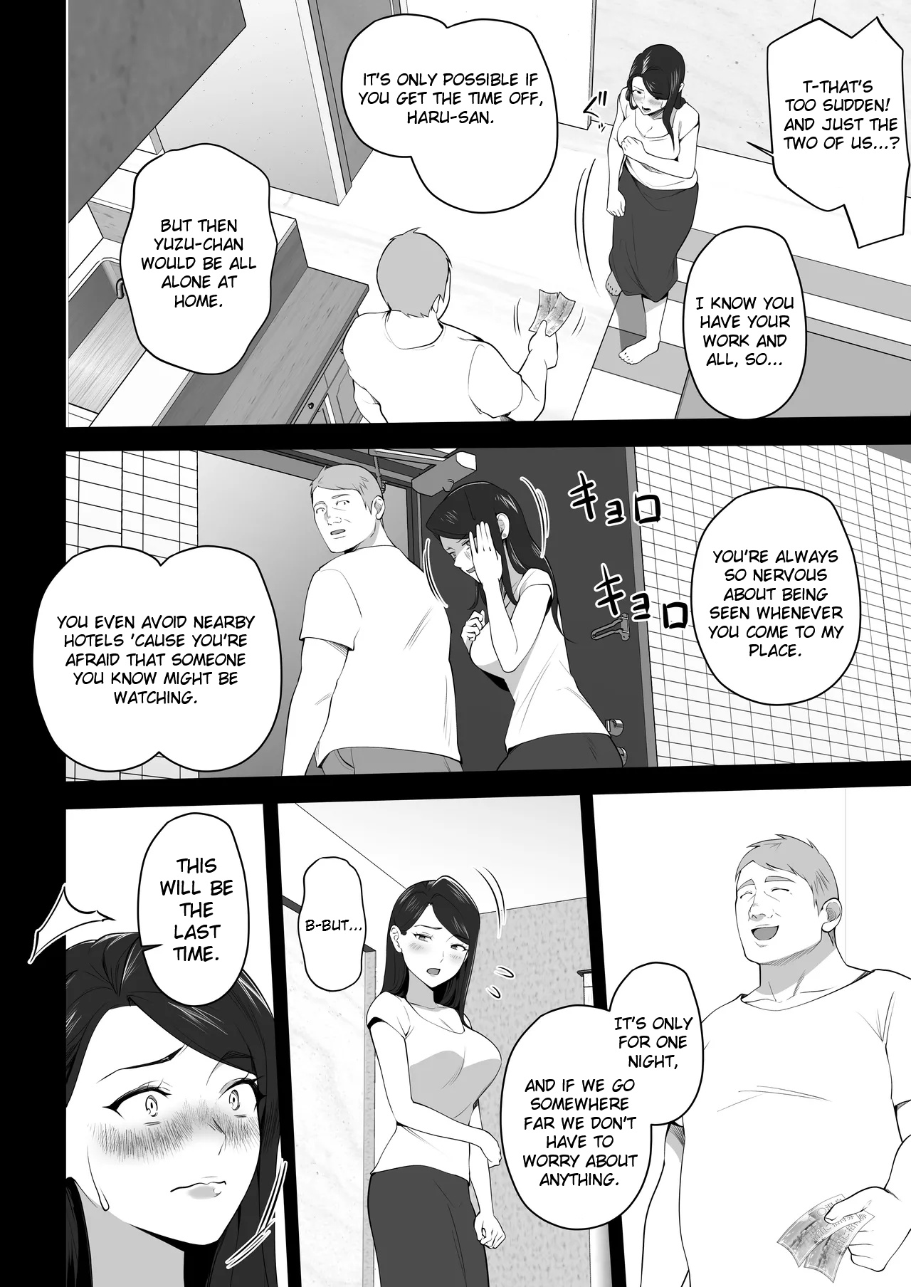 Omae no Kaa-chan Sugee Yokatta yo. 3 page 8 full
