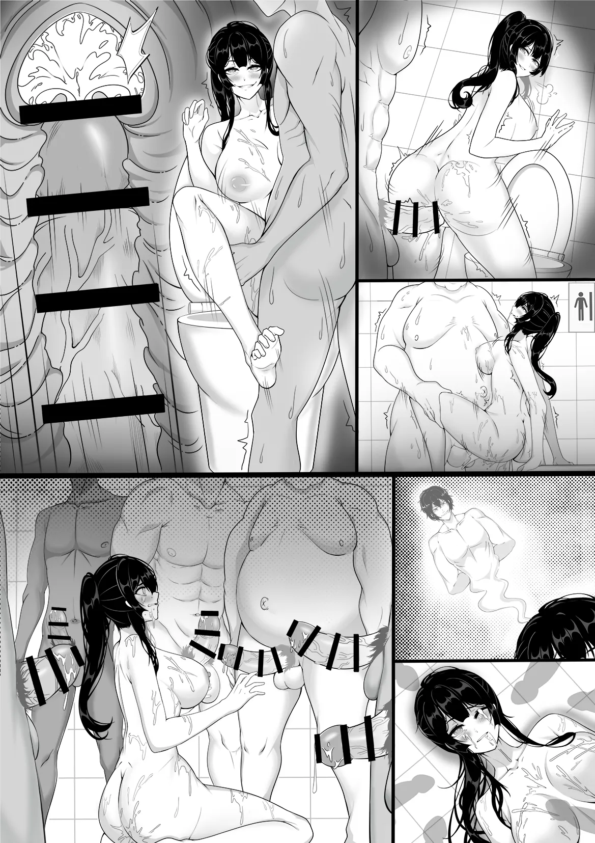 破滅的憑依 page 10 full