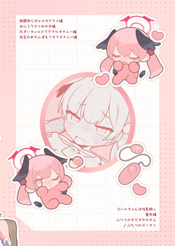 [Futsu-no-Tapioca-Yasan (Futatsuno Peanuts)] Koharu-chan wa Seichouki! Bangaihen (Blue Archive) [English] [Digital] — page 24