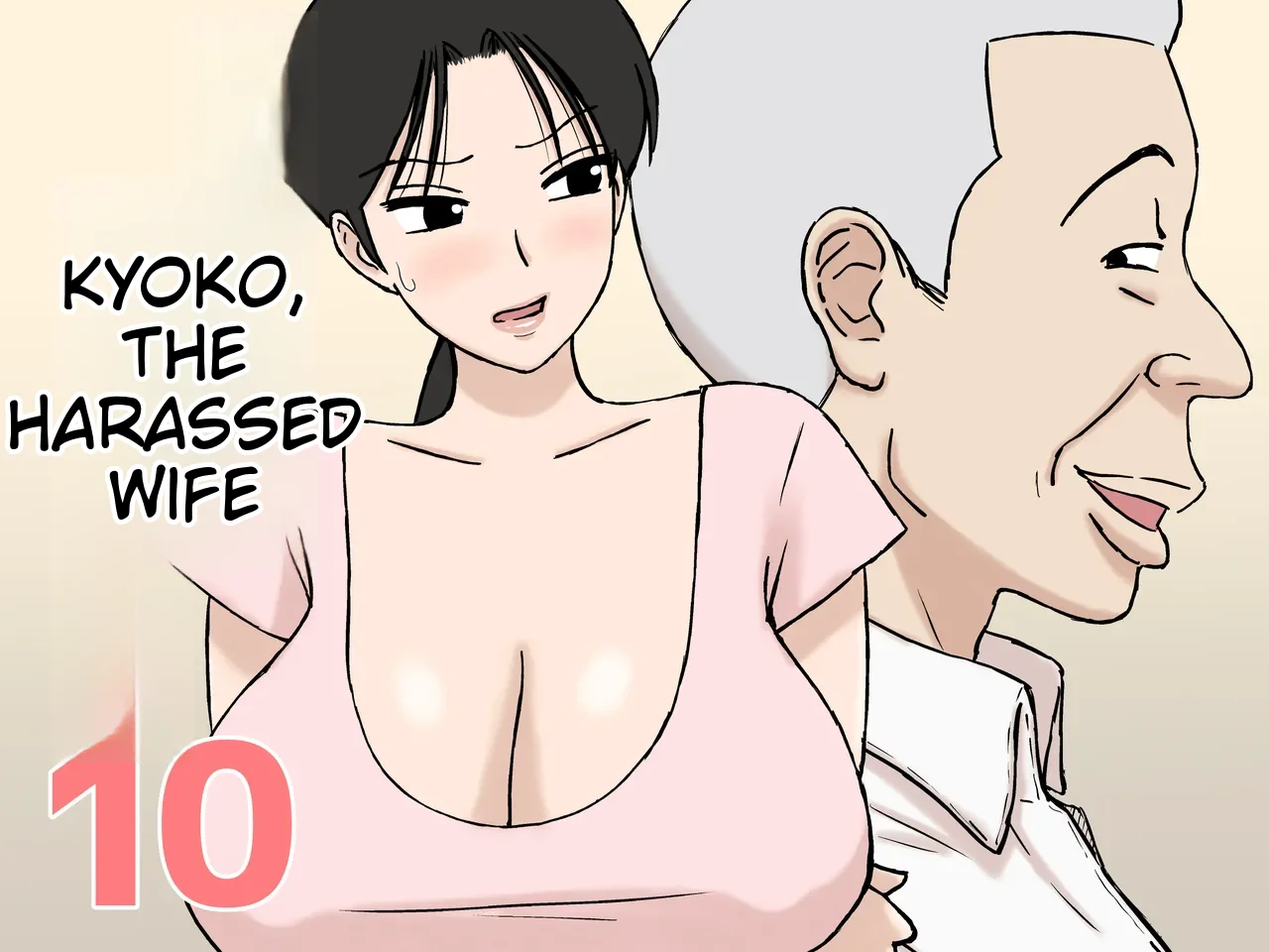 Karamare Tsuma no Kyouko-san 10 page 1 full