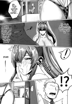 (C106) [Tomokiya (Tomoki)] Kegasarete nao Kagayaku... 3 - I'm sorry, but i'm not blushing right now, am I? | Still Shining Even After Being Defiled...3 (Goddess of Victory: Nikke) [English] — page 14