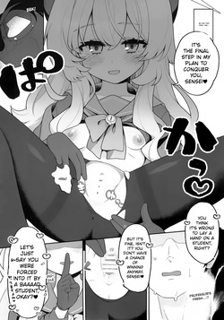 (C105) [Sarasara Chazuke (Sacha)] I want Professor Niyaniya to (correct) me | Niyaniya Kyouju ni Wakarase (rare) tai (Blue Archive) [English] [I Like Blonde Lolis Scans] — page 13
