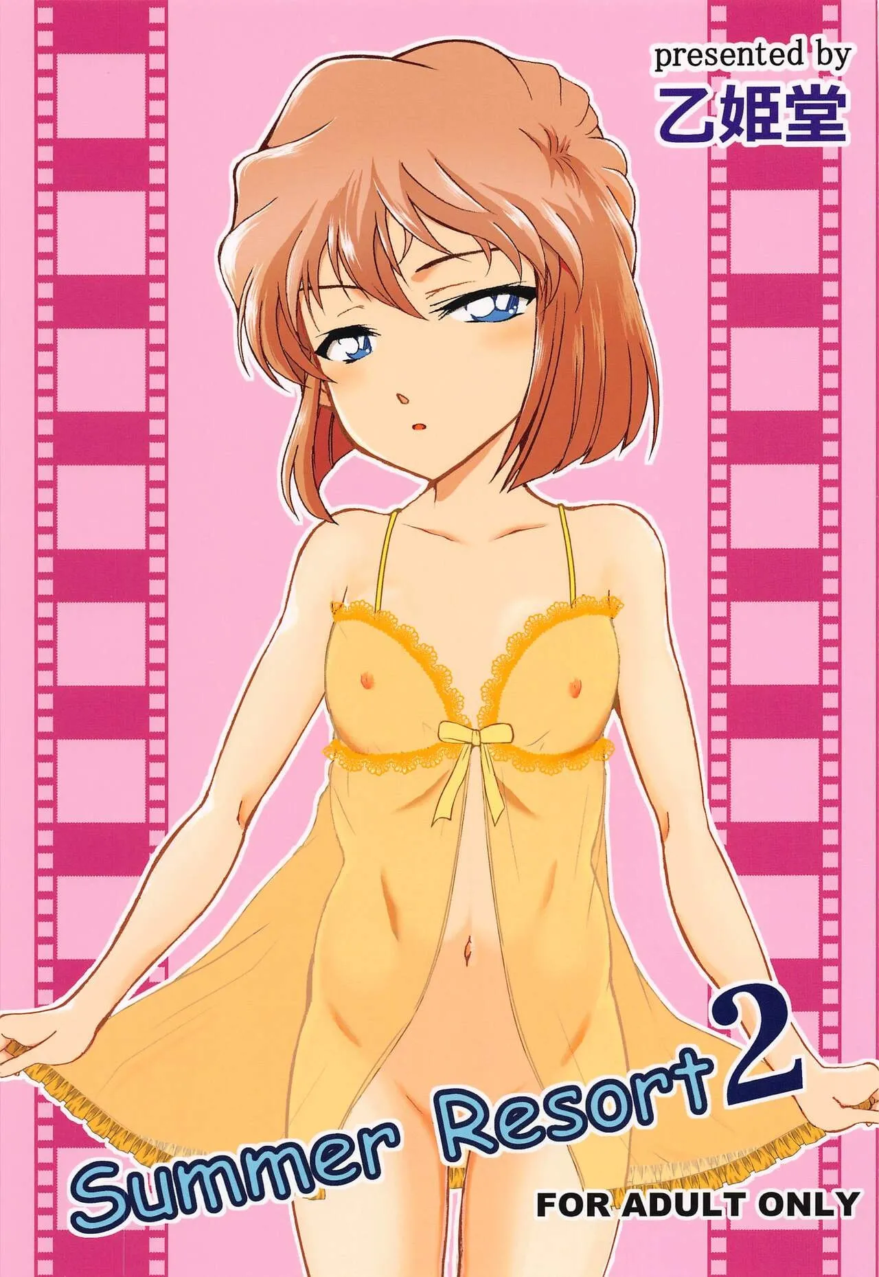 Summer Resort 2 page 1 full