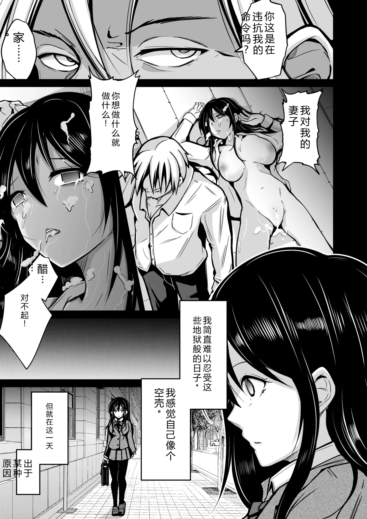拉布拉多自用汉化4 page 4 full