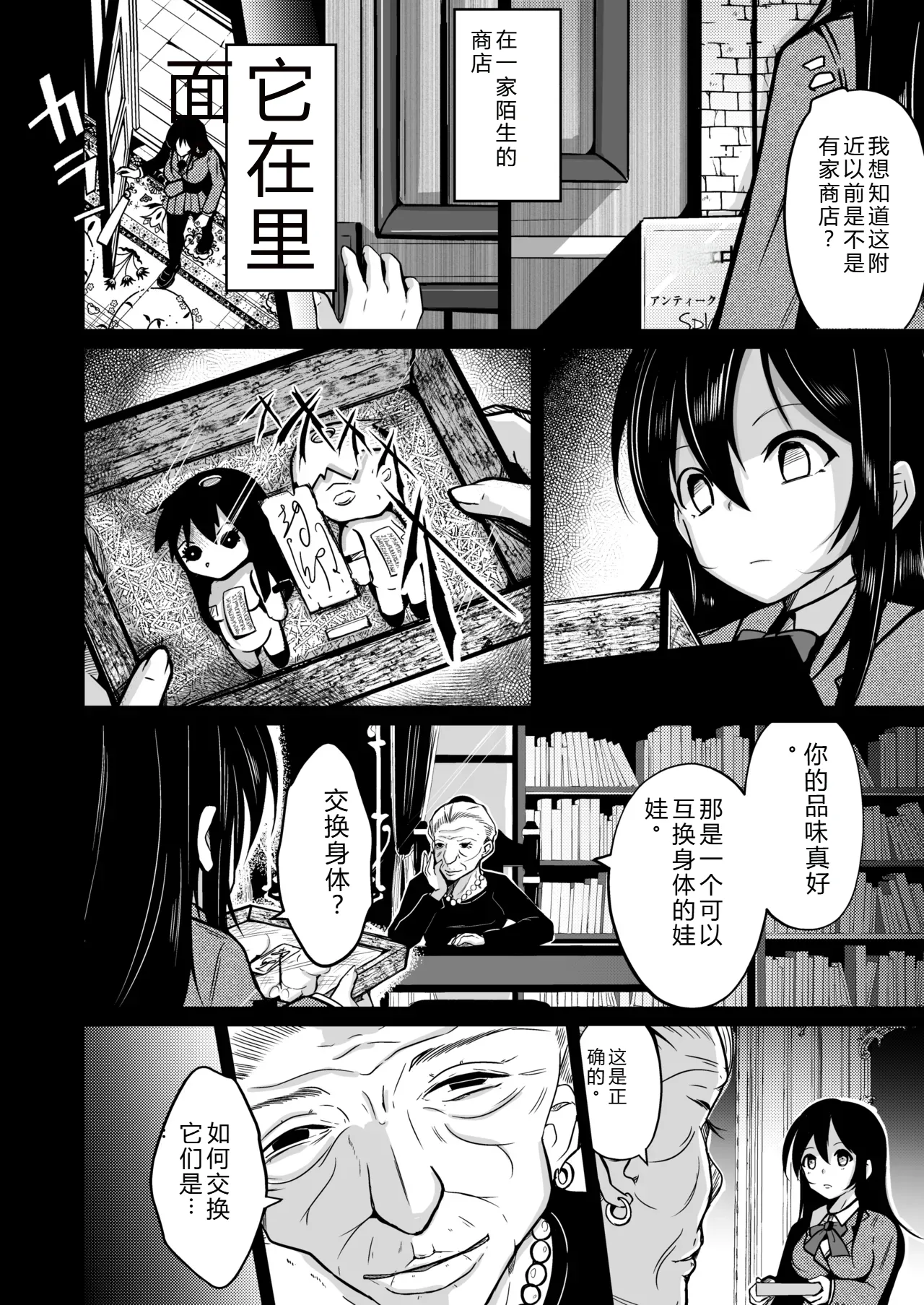拉布拉多自用汉化4 page 5 full