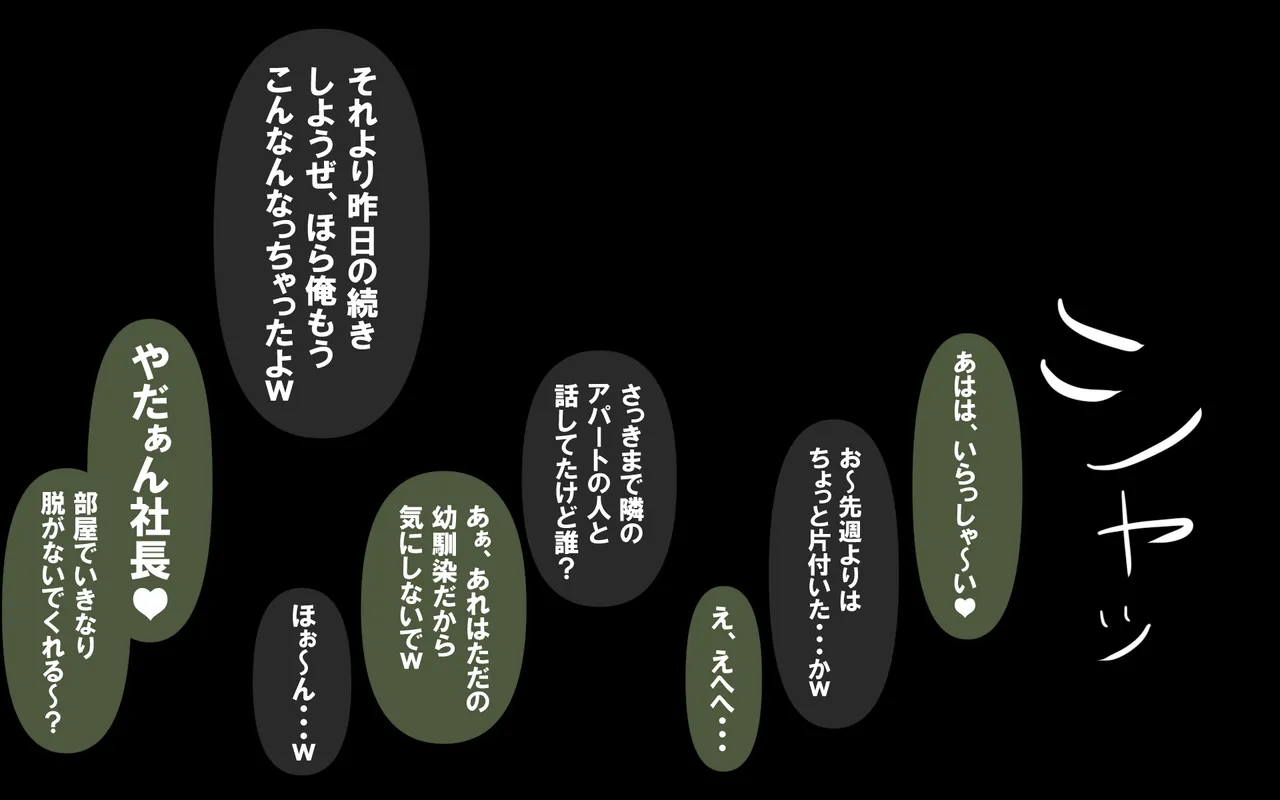 キミはかわいい私のカモ ～Pay to ほまれ～ page 9 full